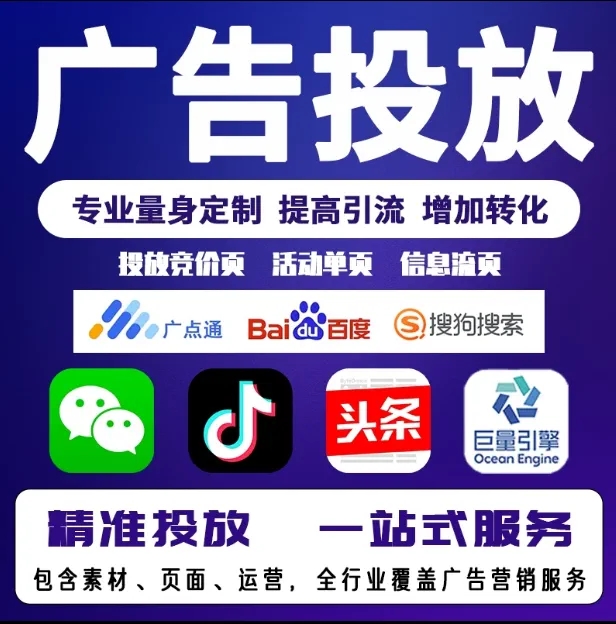 怀远节能设备今日头条高返点行发户